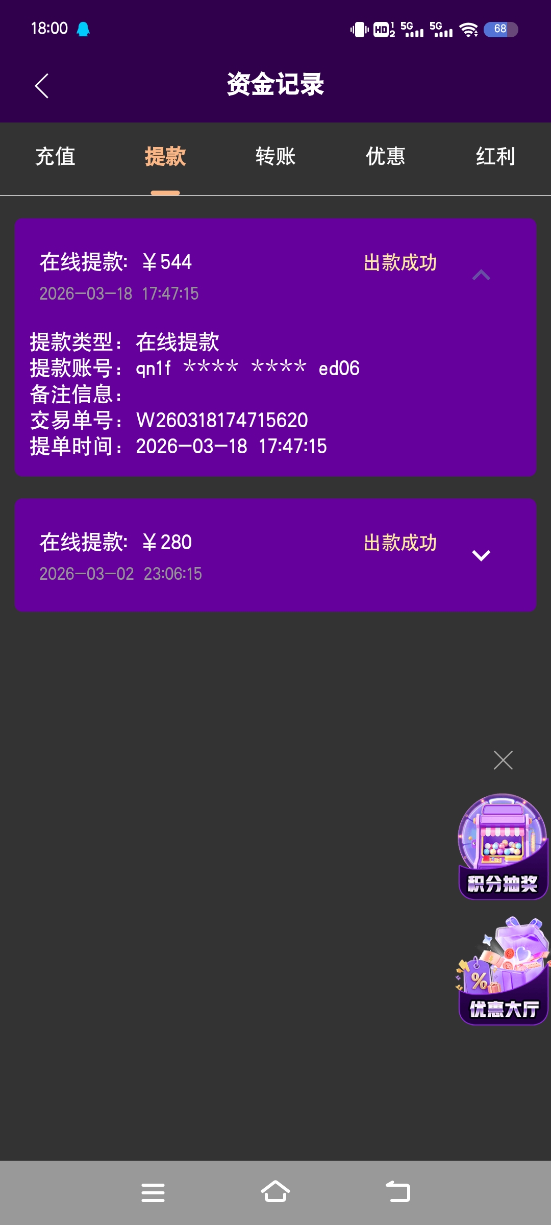 Screenshot_20260318_180048.jpg