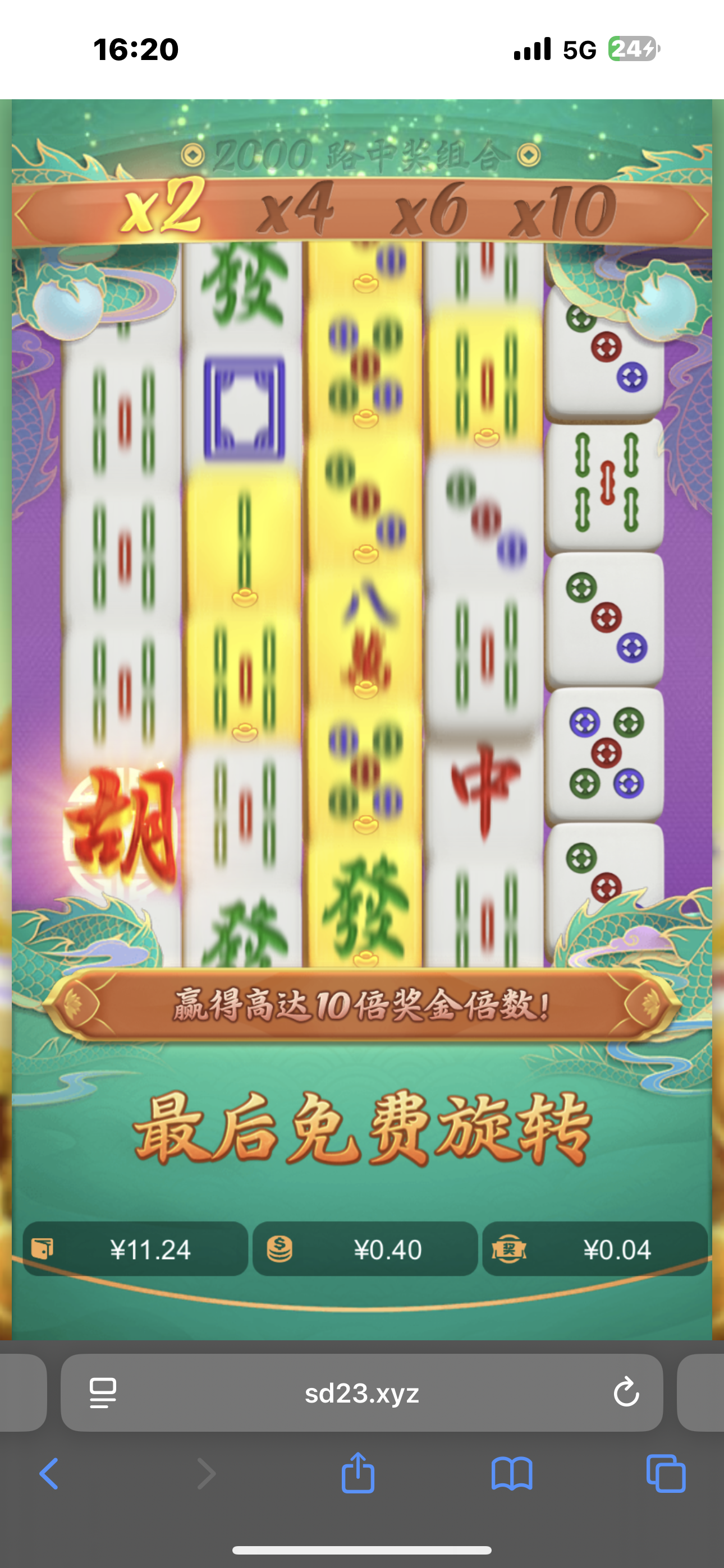 IMG_4913.png