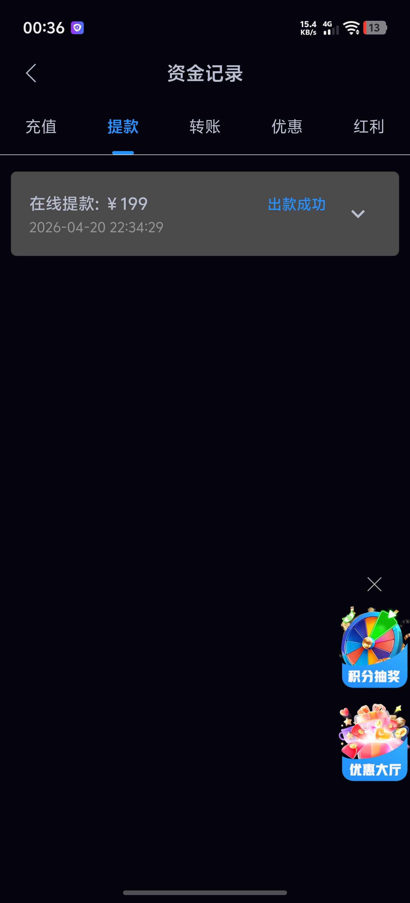 Screenshot_20260421_003628.jpg