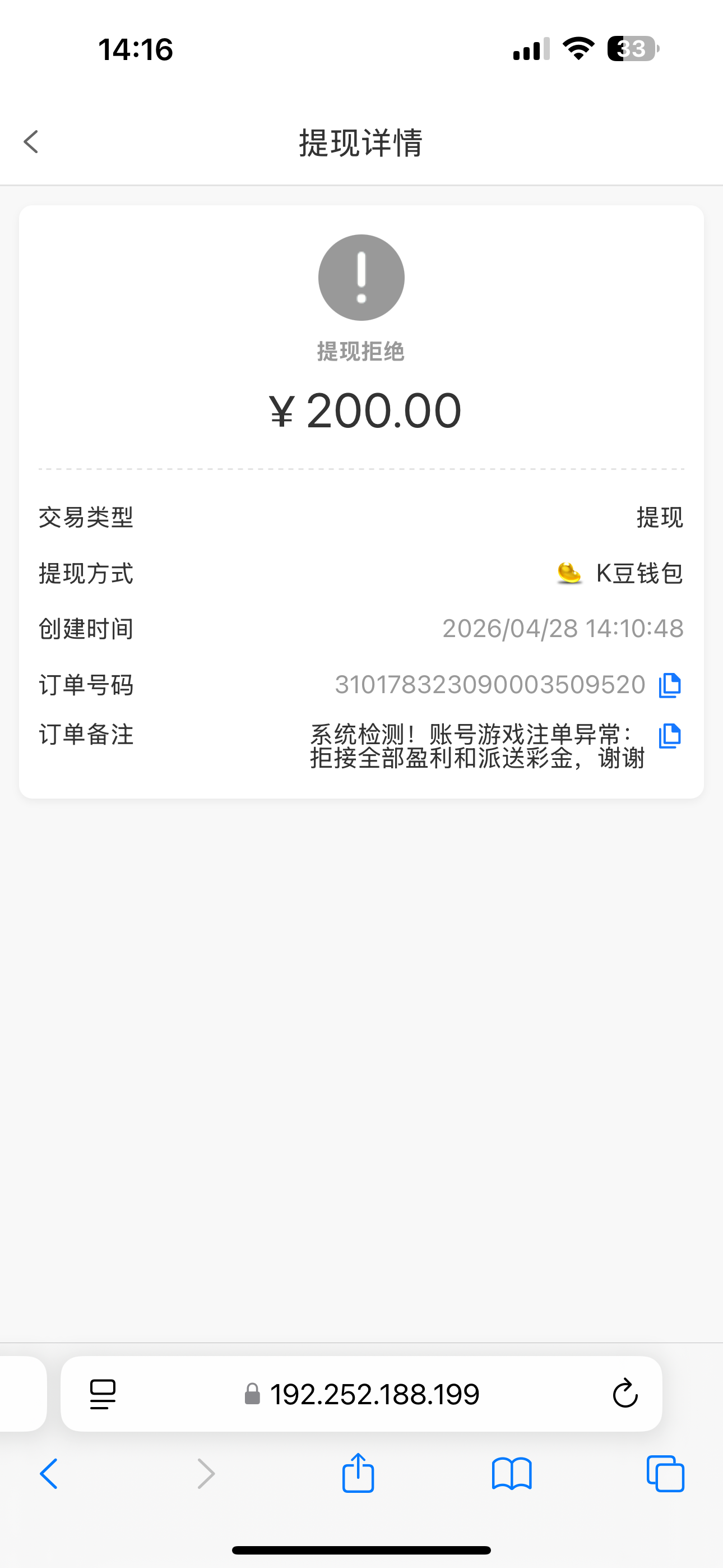 IMG_3658.png
