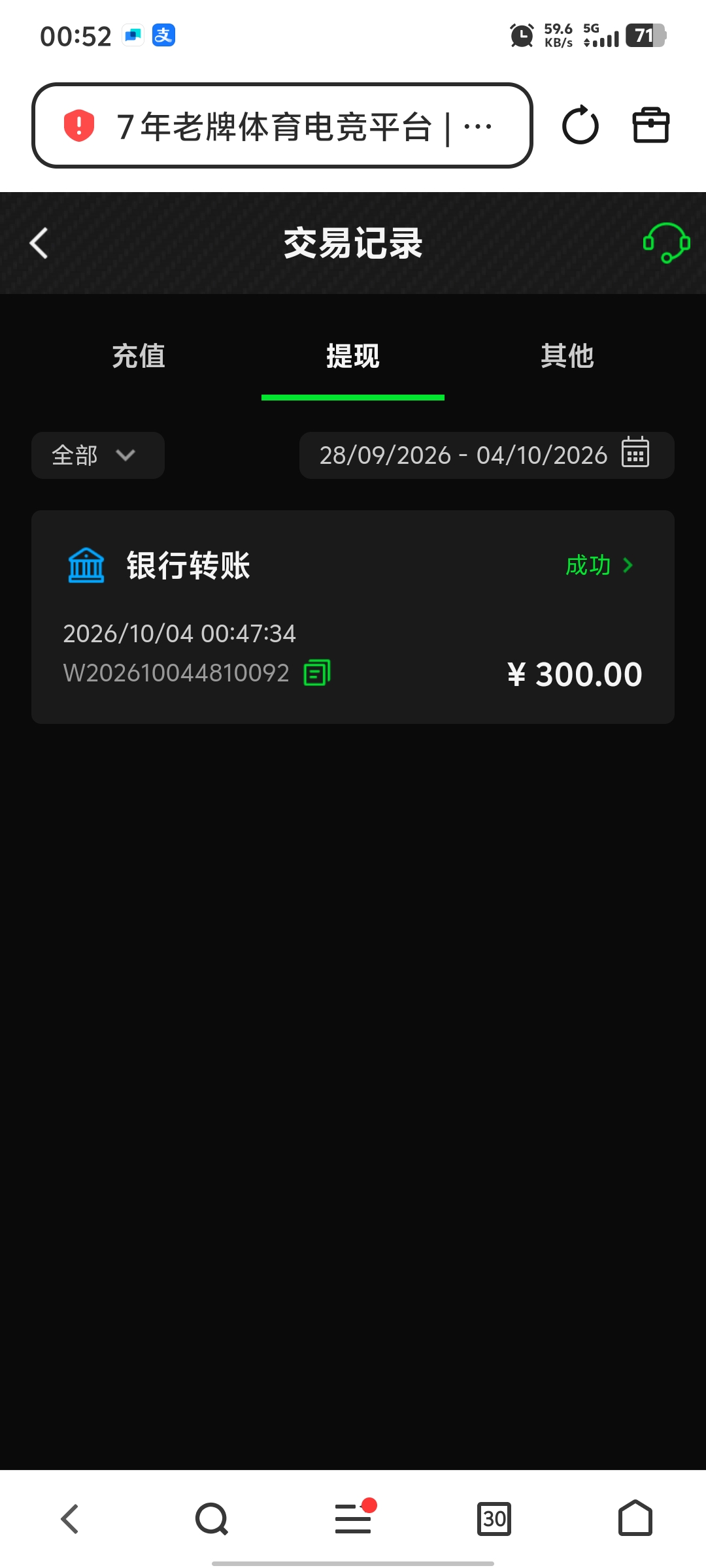 内容图片