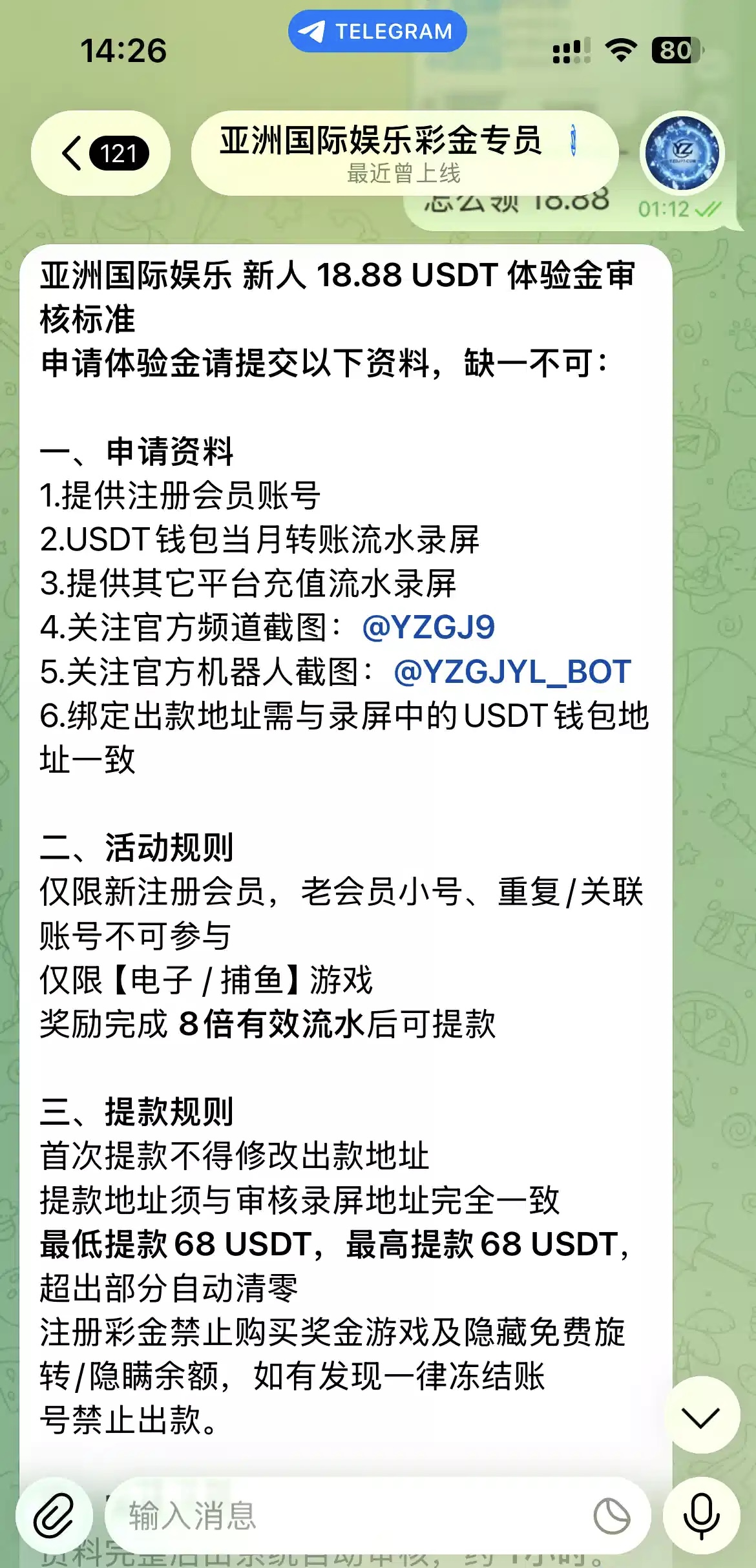 内容图片